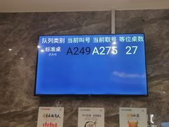 -禾斗海鲜自助(市南银座店)