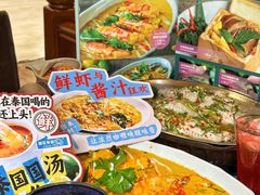 -荷花泰菜(东方新天地店)