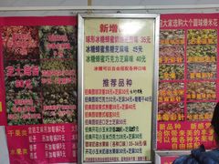 -正宗老杨特色爆米花(四棉店)