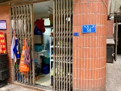 -海关荤豆花(洋河一路店)