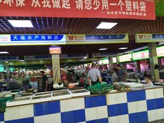 门面-岳砦海鲜农贸市场