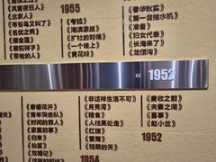 -北京人艺戏剧博物馆