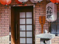 门面-伊藤ITO(侨福芳草地购物中心店)