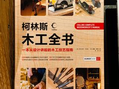 -覔书店(壹方城店)