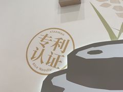 -小满手工粉(北京来福士店)