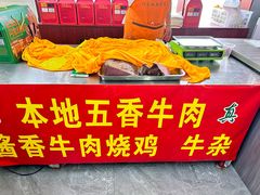 -正宗北舞渡闪家胡辣汤(总店)