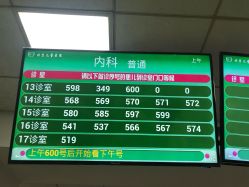 -首都医科大学附属北京儿童医院