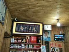 -南花桥羊肉馆老字号(乌镇店)