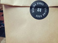 -81BAKERY(大学路店)