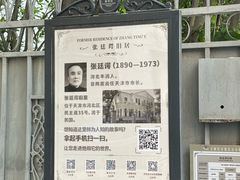-天津意大利风情旅游区