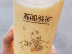 -苏阁鲜果茶(虎门君乐汇店)
