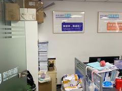 -新航道雅思托福·留学·考研培训(人民广场校区)