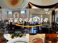 -金成潮菜博物馆(海珠湿地店)