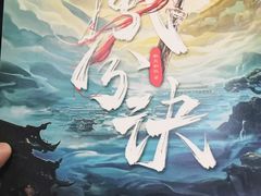 -汇佳桌游剧本咖啡馆(万体馆旗舰店)