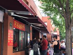 -阿婆油墩子(五里桥路188弄小区店)