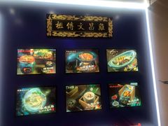 -沿江海南菜·文昌鸡祖师爷(大东海店)