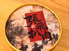 -張飛扒肉•四代传承(道外店)