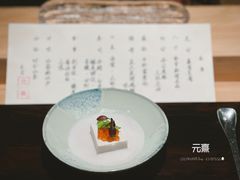 -元熹会席料理