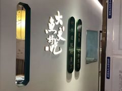 -望湘园·洞庭渔宴(永旺店)