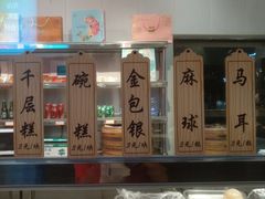 -味中味(东街店)