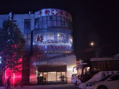 -醉胶东(友谊店)