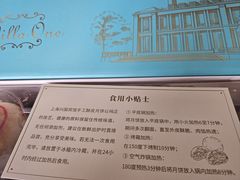 -上海兴国宾馆香樟园西餐厅