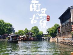 -南浔古镇