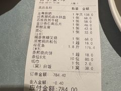 -松雅轩(大源店)