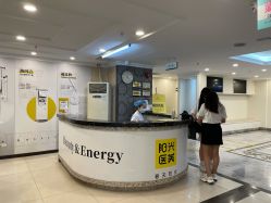 -深圳春天阳光医院·轮廓抗衰中心