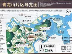 -普者黑风景区-青龙山