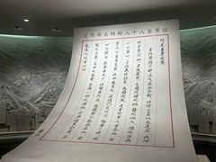 -上海大陆银行仓库旧址