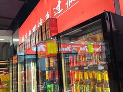 -古彭7只羊·徐州烧烤(旗舰店)
