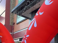 -新华百货CC Park购物广场