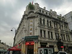 -中华巴洛克风情街