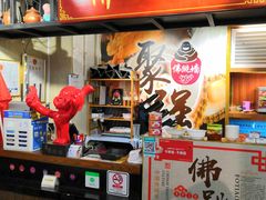 大厅-香港聚强佛跳墙(淘金店)