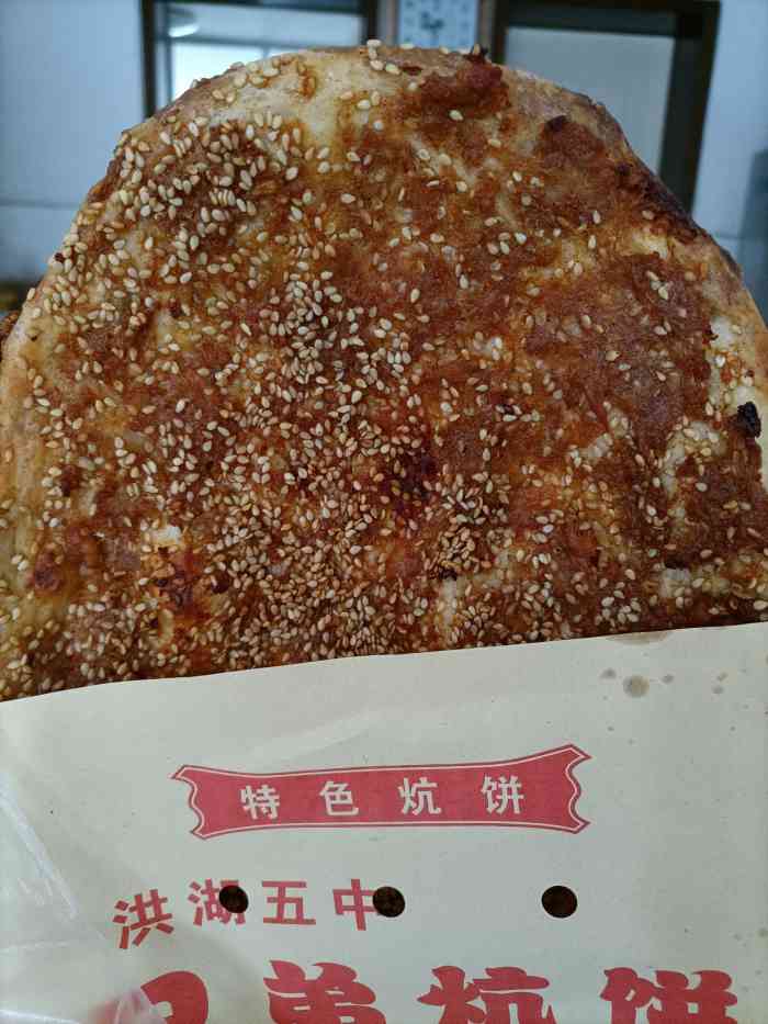 武汉长堤街饼子图片