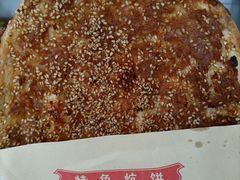 -五中炕饼