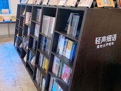 -思南书局·诗歌店