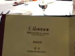 -王品牛排(郑州大卫城店)