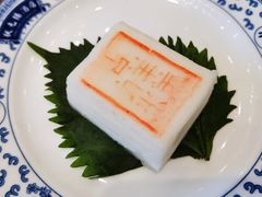 状元糕-宁波状元楼酒店(和义路店)