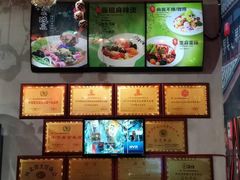 -刁四藤椒麻辣烫(天桥店)