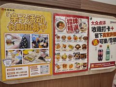 -小条食堂(筼筜天虹店)