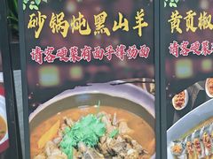 -小稻田辣椒炒肉(大浪商业中心店)