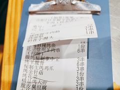 -古彭7只羊·徐州烧烤(旗舰店)