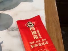 -四道菜·福建菜馆(万家广场店)