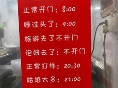 -韦记牛杂汤(清晖园店)
