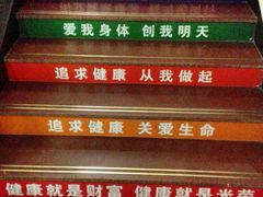 -北京市朝阳区香河园社区卫生服务中心