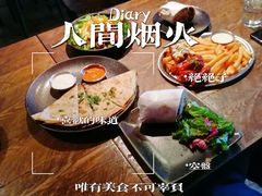 -Q MEX 库迈墨西哥餐吧(三里屯店)
