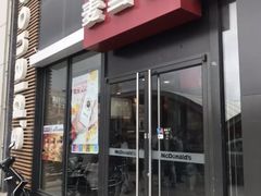 门面-麦当劳(卫星广场店)