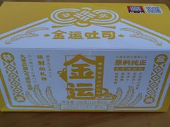-LOVEGIFT爱礼(八佰伴店)